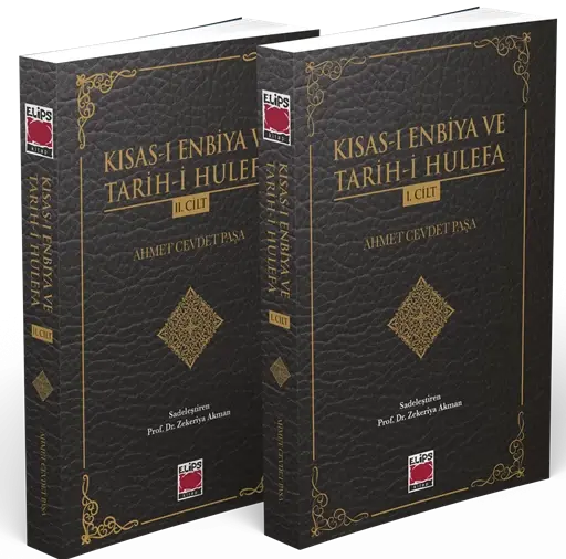 Kısas-ı Enbiya ve Tarih-i Hulefa (2 Cilt)