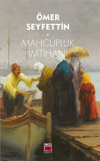 Mahcupluk İmtihanı