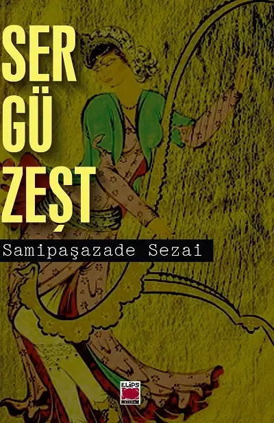 Sergüzeşt