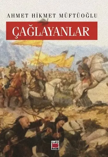 Çağlayanlar