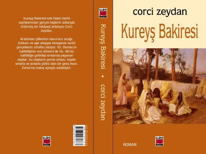 Kureyş Bakiresi